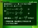 高考母题探秘数学精讲教程