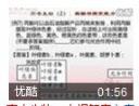 高中生物大纲解密精品教程