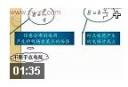 高中物理大纲解密精品教程