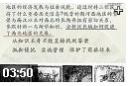 高中历史大纲精讲教程