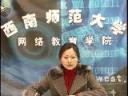 西方法律思想史