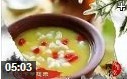 五谷养生饮食文化常识讲解视频教程