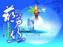 葫芦丝全集视频教程