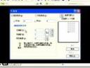 Auto CAD 2004视频教程