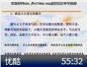 毕业论文撰写与答辩指导