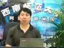 数学与应用数学视频教程
