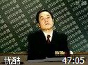 WTO与中国系列讲座视频