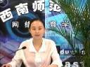 社会主义市场经济概论