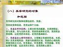 护理美学