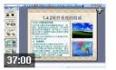 计算机组装维修实用教程