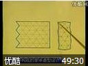 立体构成教学视频