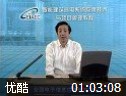智能建筑综述教程