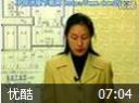 建筑识图教学视频