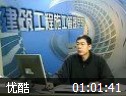 电气预算视频教程