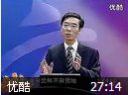 做120分员工奋斗在职场教程