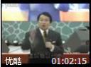 如何提升销售能力讲座