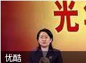 如何选、育、用、留人才教程