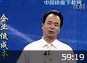 企业低成本管理艺术