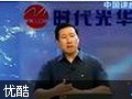 公众演说技巧讲座