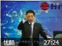 打击冲货砸价讲座教程