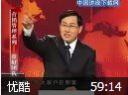 带好团队讲座视频