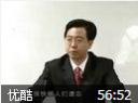 中国品牌革命升位讲座