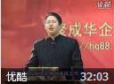 如何有效领导80后员工