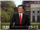 健康在我心中讲座教程