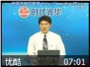餐饮企业五力管理模式