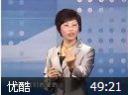 通信业服务礼仪规范教程