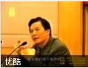 地产名企首脑战略执行讲习