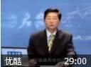 中国房地产发展与创新教程