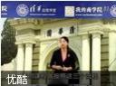 高效会议管理技巧教程