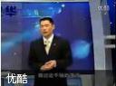 酒店职业经理人管理实务