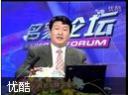 职业生涯讲座教程