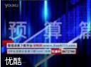 卓越总裁的理财顾问教程