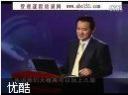 总经理的领导魅力