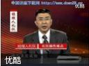 经理人礼仪教程