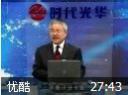 管理者财商教程