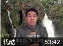 新世纪饮食观教程