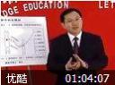 培养真正的人教程