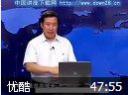 魅力口才张口就来教程