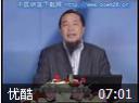 新员工职业化培训教程