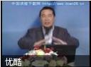 个人创业全程指导讲座