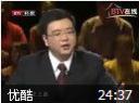 千古名方视频教程