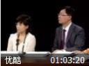 国学与人际沟通教程