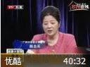 形神兼养讲座教程