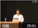 健康一生讲座教程