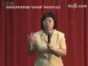 生命成长的过程讲座