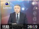企业帝国的兴起教程